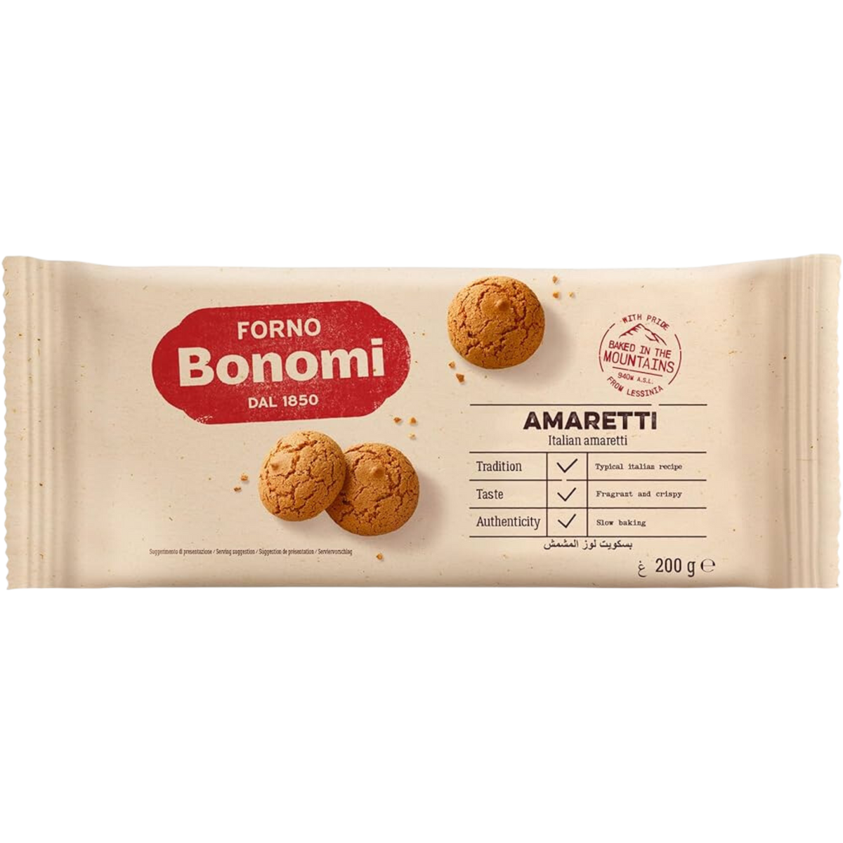 Bonomi Amaretti 200g